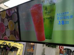 -鲜果时间·果蔬茶(欧亚商都超市店)
