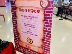 -北京英嘉国际影城(金源CINITY店)