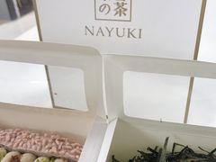 -奈雪的茶(skp店)