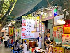 -陈添記·祖傳爽鱼皮·西关老字号(广州首店)
