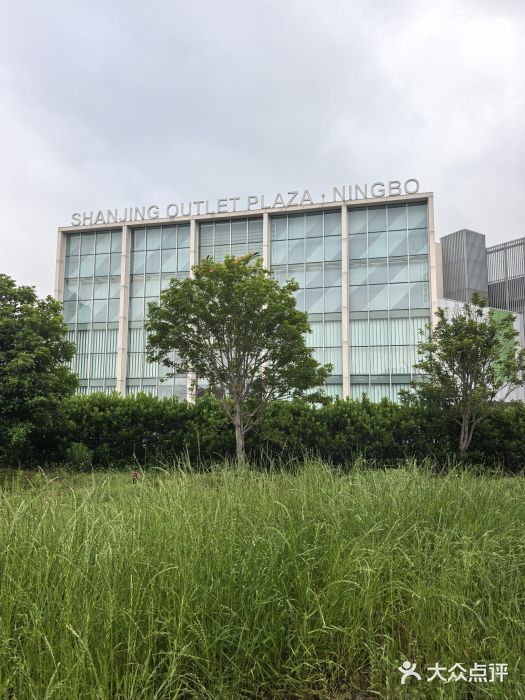 宁波杉井奥特莱斯广场图片