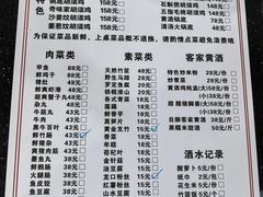 -赖记黄酒鸡(官吓店)