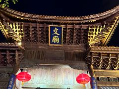 -大理古城