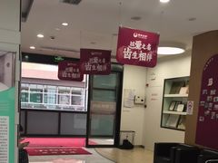 -雅悦齿科(顾村公园店)