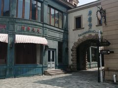 -北京张裕爱斐堡酒庄