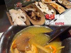 -芸山季·云南山珍菌火锅(人民广场来福士店)