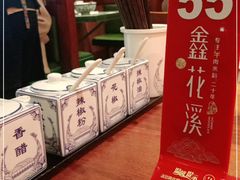 -鑫花溪牛肉米粉(东环大润发店)