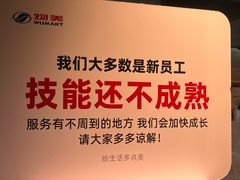 -物美超市(三里河店)