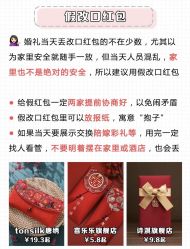 -Sunny喜铺婚礼定制·求婚策划