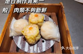 Shrimp Dumpling and Pork Dumpling Combo