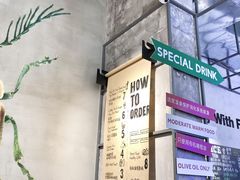 -Green Option(官舍店)
