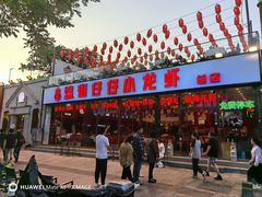 -簋街仔仔小龙虾(总店)