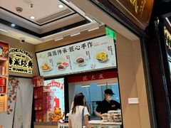 -沈大成(城隍庙店)