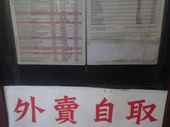 -点点心点心专门店(旺角店)