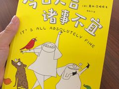 -南山酒肆(南山董事绘店)