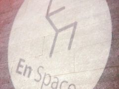 -EN SPACE恩空间
