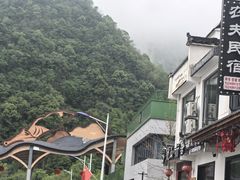 -石台牯牛降景区