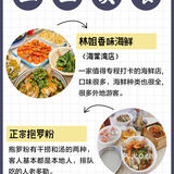 三亚美食🔥 一定要看这篇攻略‼️