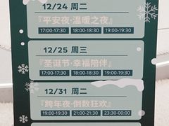 -武汉荟聚