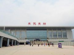 -东莞东站