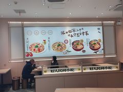 -好人民间小吃·番茄鱼酸菜鱼(木渎悠方店)