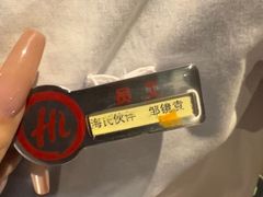 -海底捞火锅(德辉广场店)