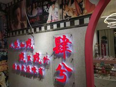 -肆兮眼镜·蔡司·徕卡战略合作店(大坪店)