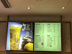 -悠提茶饮(紫峰广场店)