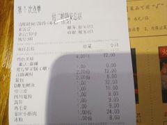 账单-鸿姐老火锅(静安店)