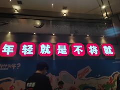 -为什么牛潮汕牛肉火锅(中信广场店)