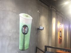 -Hi.TEA茶室(琶洲店)