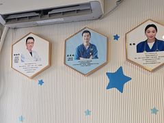 -守诺宠物医院·眼科· 特色牙科·异宠专科(虹口店)