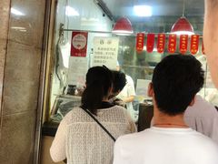 -吴山烤禽 (吴山路店)
