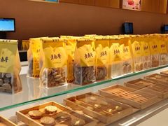 -老鼎丰糕点铺子(国贸商城店)
