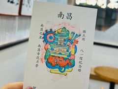 -KUNCHA鲲茶·江西制茶(铜锣湾店)