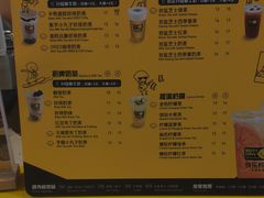 菜单-快乐柠檬happylemon(日月光店)