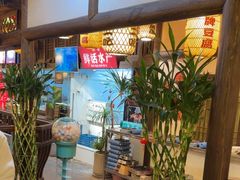 -永安水煮活鱼·仪征土菜院子