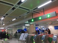 -螃蟹岬(地铁站)