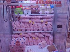 -可爱抓 COCO  GOTCHA(天津鹏欣水游城店)