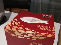 -旺顺阁·北京菜(北辰上品+)