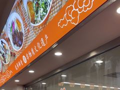 -龙华素斋(龙华路店)