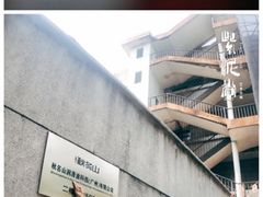 -广州市紫泥堂文化创意园景区