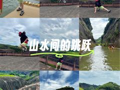 -飞天山旅游区