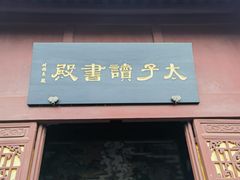 -武当山风景区