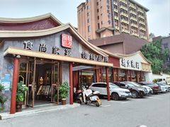 -七号湘(南湖路店)