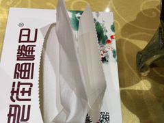 -老街鱼嘴巴(坡子街老店)