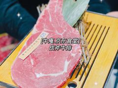 谷饲雪花战斧牛排-NIUAN牛庵·日式和牛烧肉(恒隆店)