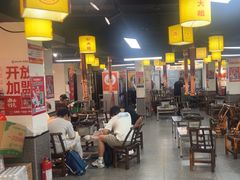 -郝大姐·乌龙山铁板烧(大学城三店)