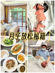 -爱帝宫月子中心(罗湖别墅院)