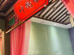 -松沪名灶·豆浆鱼头·新上海菜(飞航吾悦广场店)